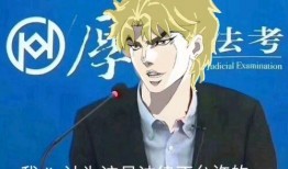 codm联动jojo最新爆料,神秘爆料揭示跨界合作新篇章