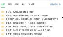 海角最新爆料网址,揭秘神秘网址背后的惊人真相